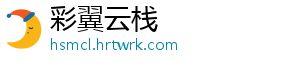 我市一季度经济运行起步有力开局良好_ 行起主要经济指标稳中有进-彩翼云栈